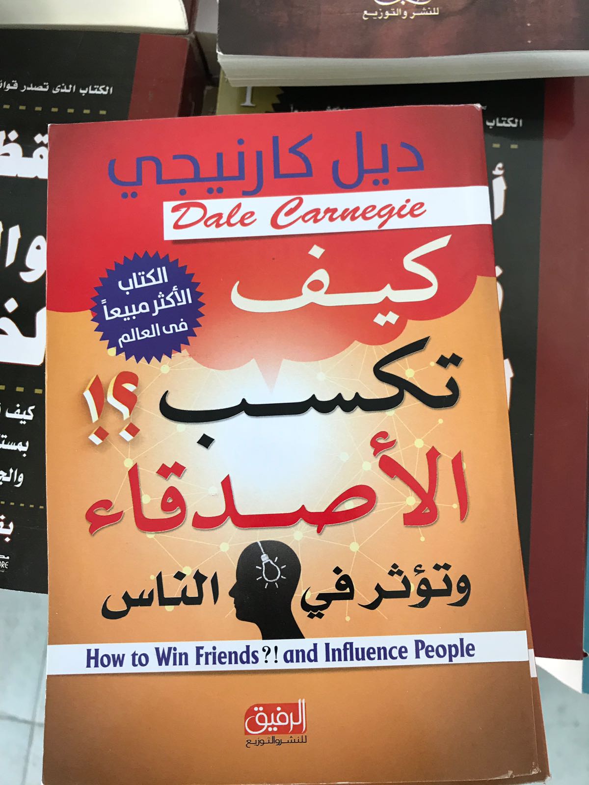 بمناسبة الذكرى ال 63 لمجزرة كفرقاسم ... معرض الكتاب الكبير في كفرقاسم من 28.10 لغاية 13.11 بالقرب من مسجد الشهداء